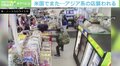 「自分の国に帰れ」アジア系店主のコンビニを襲撃、ヘイトクライムか