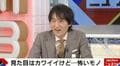 千原ジュニア、吉本興業社員の“裏の顔”を激白「喫茶店でふんぞり返ってタバコを吸い…」