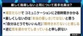 「注意されないことに戸惑い。社会人として大丈夫なのか」パワハラを恐れ指導が減ってしまった職場に不安を抱く若手社員たち