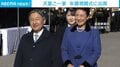 天皇ご一家 年頭視閲式に出席