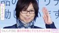 喉頭がん発見から10年…つんく♂（56）、“顔出し”が話題の妻の手料理&子どもたちからの手紙に感動「あの頃は10年先のことなんて、絶対考えられなかった」