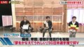 「森くんかっこいいよ」「今年1番ハッピーなニュース」稲垣・草なぎ・香取が森且行“SG初制覇”に改めてお祝い