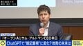 「コピペは禁止だけど、活用は否定していない」 生成AIめぐり都が夏休みの宿題に注意喚起 暗記は無意味に?何歳から使っていい? 議論