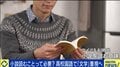 「10ページでダウン」高校国語で小説をほぼ必修化へ…AI時代に「他者理解」「表現力」をどう学ぶ？
