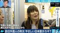 非常時には英語よりも“やさしい日本語” 外国人へ避難情報をどう伝える?