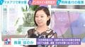 「蓋を開けたら…」マチアプ婚でアンモナイト学者と結婚したエッセイスト・長瀬ほのか氏（37）が明かした“決め手”「メッセージ段階で『この人だな』と」「アプリじゃなかったら会えなかった」