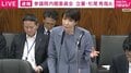 「聞いてない! 聞いてない」高市総理に立憲議員が自席から7回ヤジ…“ネガキャン動画疑惑”めぐり「おかしいでしょ?」「総理辞任どころか議員辞職にもつながりかねない」