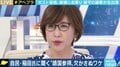A級戦犯の分祀は？周辺国の批判は？ 稲田朋美氏が“靖国参拝”を欠かさない理由