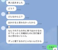 アレクサンダー『うちの妻　本当に怖いのです』