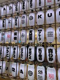 ラミレス美保『くら寿司は』