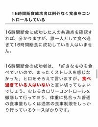 尾形あい『ふたりごはんと新たなダイエット方法』
