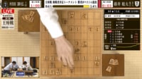 【映像】藤井竜王・名人が絶体絶命の最終盤で大逆転した瞬間