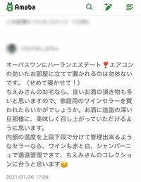 堀ちえみ『ありがとうございます！』