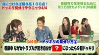 芸能義塾大学 - #17小峠英二が教える「素」で勝負するドッキリとは？ | 動画視聴はAbemaビデオ(AbemaTV)