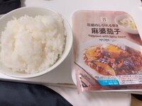 日菜あこ『ママ友推薦!超美味しかった「セブンのおかず」』