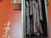 高橋英樹『皆さま有り難うございます。』