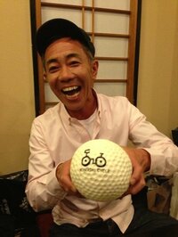 ヒロミ『今日は』