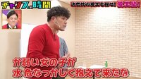 アルピー平子が激怒！？