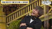 声優と夜あそび 2022 - 月曜日 - #3