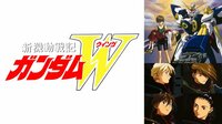 【映像】5人の美少年パイロットが大活躍!「新機動戦記ガンダムW」