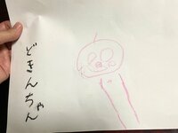 森渉『顔が描けるようになってきました(^O^)』