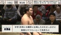 【映像】勝俣州和の目を奪われるリアクション