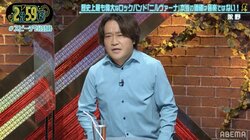 永野、若手イケメン俳優を生放送中にビンタし警察沙汰になった過去を明かす