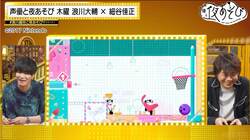 細谷佳正が番組卒業を発表、浪川大輔はMC続投「合わないってことが露呈しましたね」ゲームで口論勃発【声優と夜あそび】