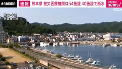 熊本県 被災医療機関は54施設 40施設で断水