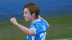 「やっときた！」横山歩夢、豪快ダイレクトシュートで待望のベルギーリーグ初ゴール「力も抜けている」「冷静によく決めました」