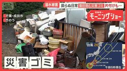 千葉被災地　戻らぬ日常　豪雨に台風…相次ぐ浸水でリフォーム代2倍に