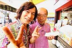 ダイアモンド☆ユカイ、ガッツ石松さんとの思い出を回顧「豪快で、お茶目なガッツさんが大好きでした」
