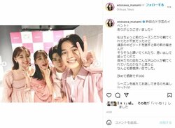 江野沢愛美、過去シーズンのドラ恋メンバーとの集合写真公開にファン歓喜「120点満点みんなかわいいドラ恋大好き」