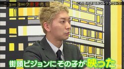 ニューヨーク嶋佐、恋人が突然渋谷の街頭ビジョンに!? 彼女の正体とは…