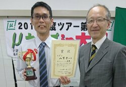 麻雀・μカップイン大阪　アマチュア・山本貴一さんが優勝