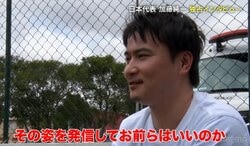 「脳みそのリミッターを外せ！」日本代表に“サッカー素人のおっさん”が喝！「全員で正座して…」敗戦後の舞台裏【キングスW杯】