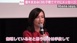 優木まおみ、子育てママにメッセージ「無理してる部分は手放して」