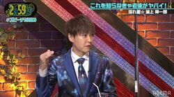 「政府が嫁から守ってくれる」iDeCoの意外なメリットを流れ星☆・瀧上が語る！