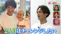 還暦パパ・本並健治、2人目に意欲も「チャレンジしたい」自宅で1歳娘をあやしながらトレーニングをする動画にミキティ＆横澤夏子も驚き