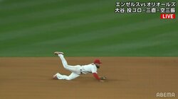 大谷翔平の頼れる同僚が“超絶”美技 「やばい」「これで酒飲める」ファン興奮