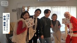 ニーズ高まる「ランチ忘年会」　平日の昼から安く！子どもが学校にいる間に開催