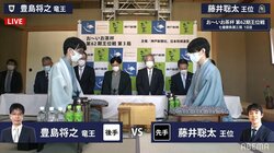 藤井聡太王位、19歳初対局でリードなるか 豊島将之竜王と1勝1敗で第3局開始／将棋・王位戦七番勝負