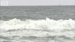 “戻り流れ”“干潮と満潮の差”に注意　死亡・行方不明も…潮干狩りで水難事故相次ぐ