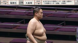 「え、足長くない？」「まわしの位置が違う」身長193センチ、19歳力士“規格外”の美脚に驚きの声