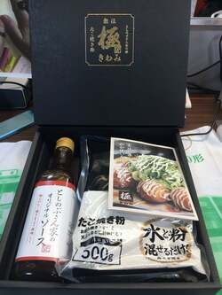  徳永ゆうき、川崎麻世からもらった品で作った昼食「めちゃ美味しかったです！」 