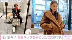 「オシャレ大好き15歳」滝沢眞規子、次女の写真公開 高級バッグ加えたテーマ別のコーディネートを披露