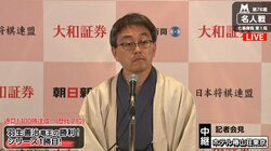 羽生善治竜王、史上2人目の通算1400勝に芸能界からも祝福の声「現実と漫画がごっちゃになりそう」
