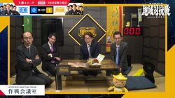 羽生善治九段「えー！えー！えー！」エースの意外すぎる一手に大混乱 驚きの表情にファン「びっくり」／将棋・ABEMA地域対抗戦