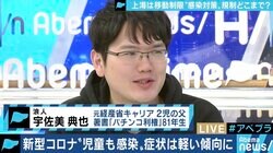 元官僚が警鐘「今からでも遅くはない。国会議員は感染者や“自粛”企業のための新法の議論を」