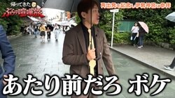 「写真撮んな、おらぁ」一体、どういう状況だった？ ロケ中の格闘家を無断撮影で一般人と“一触即発”の事態が話題